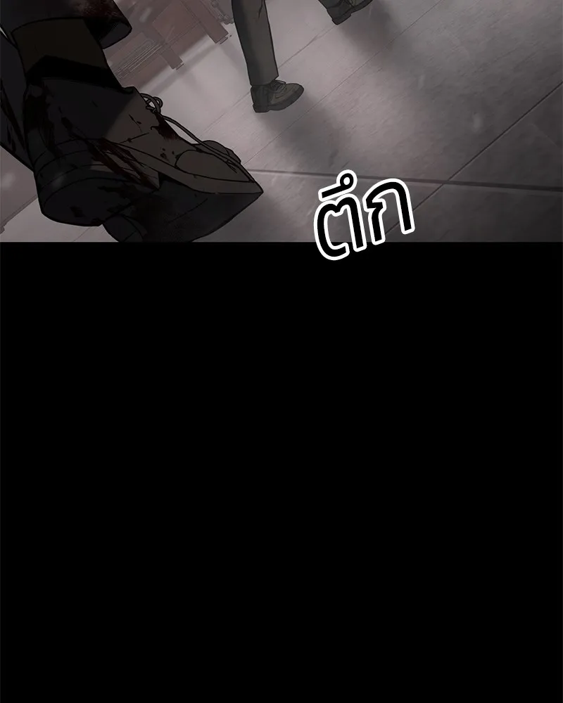 หน้า 142