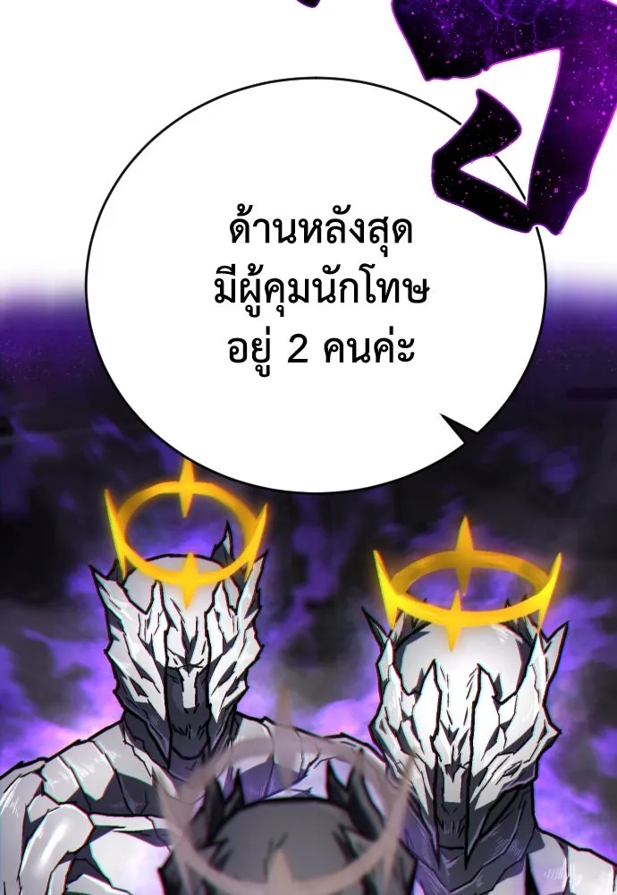 หน้า 101