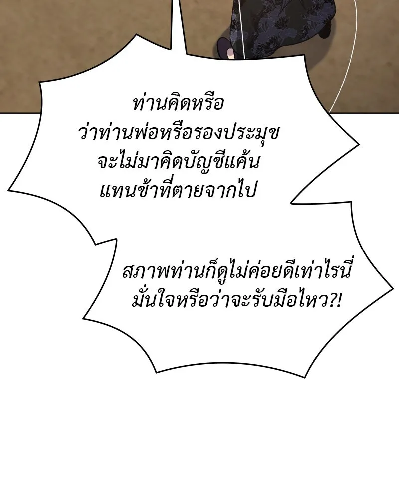 หน้า 130