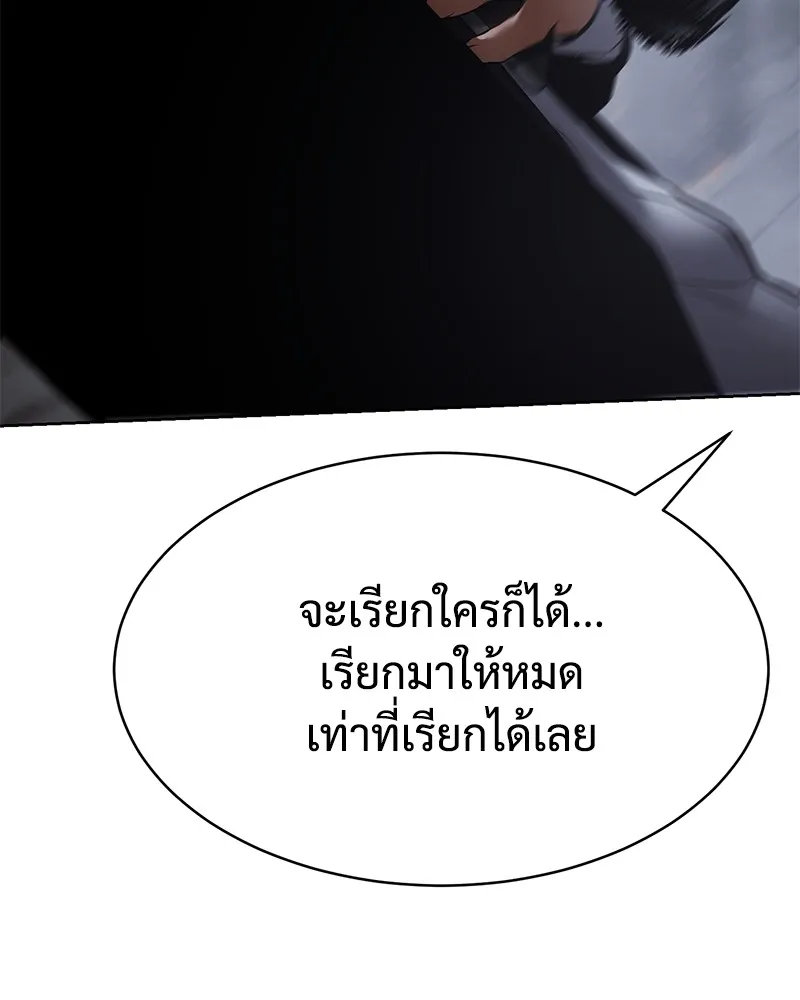 หน้า 236
