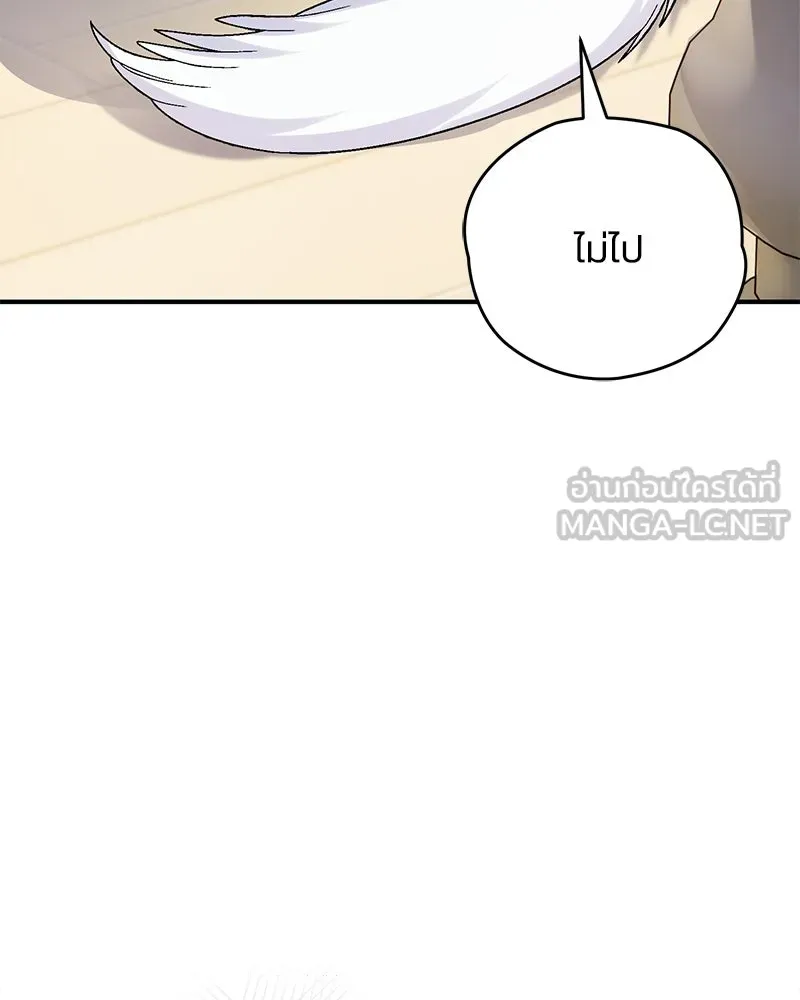 หน้า 132