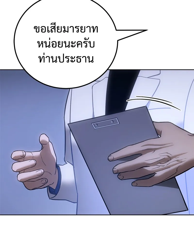 หน้า 136
