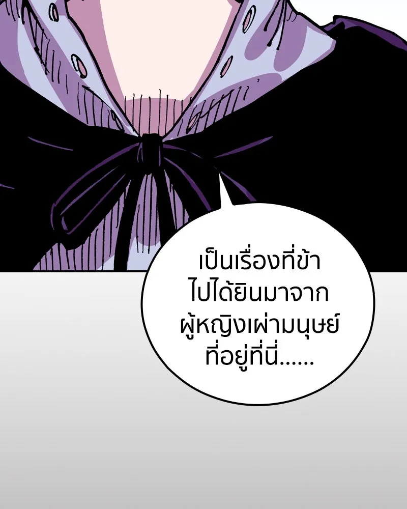 หน้า 124