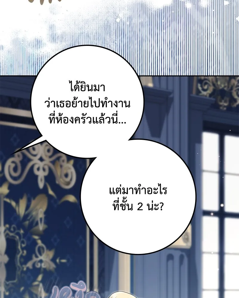 หน้า 97