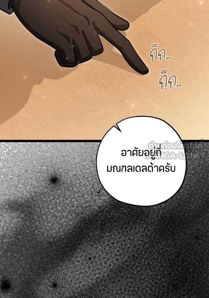 หน้า 97