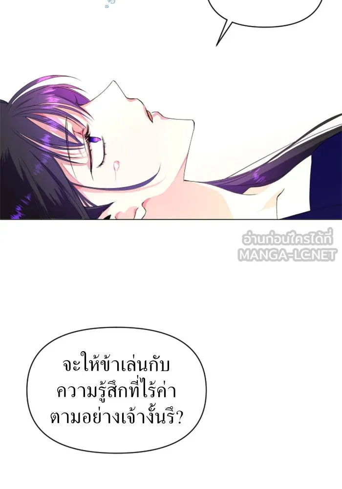 หน้า 81