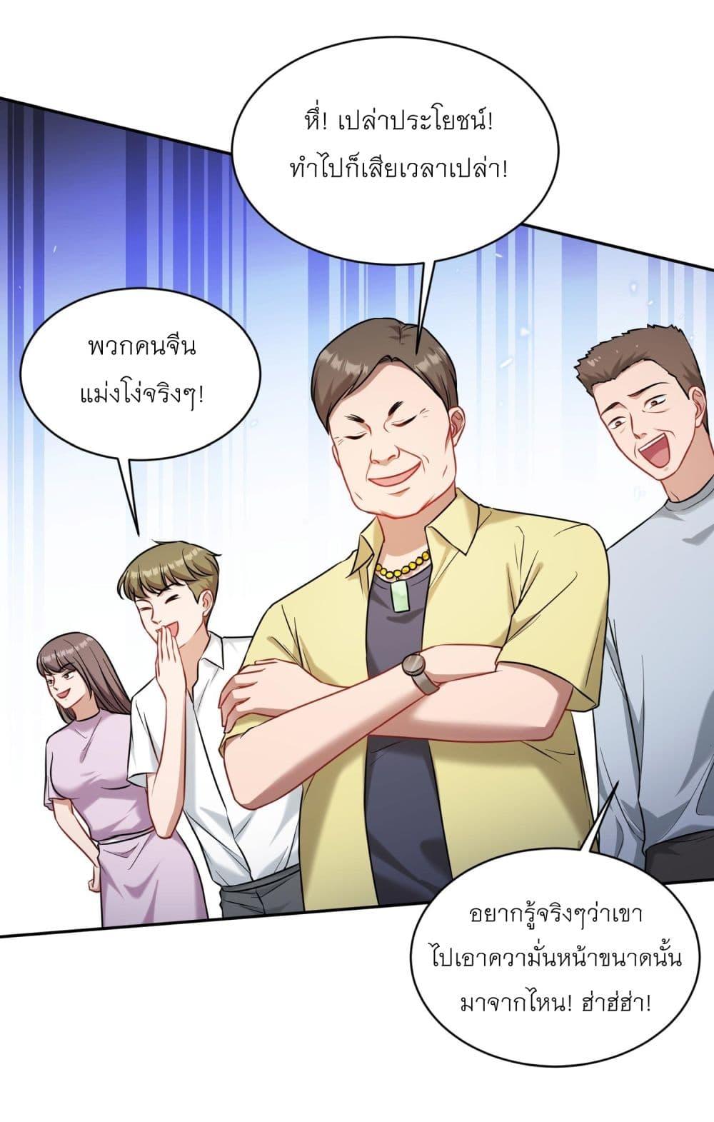 หน้า 27