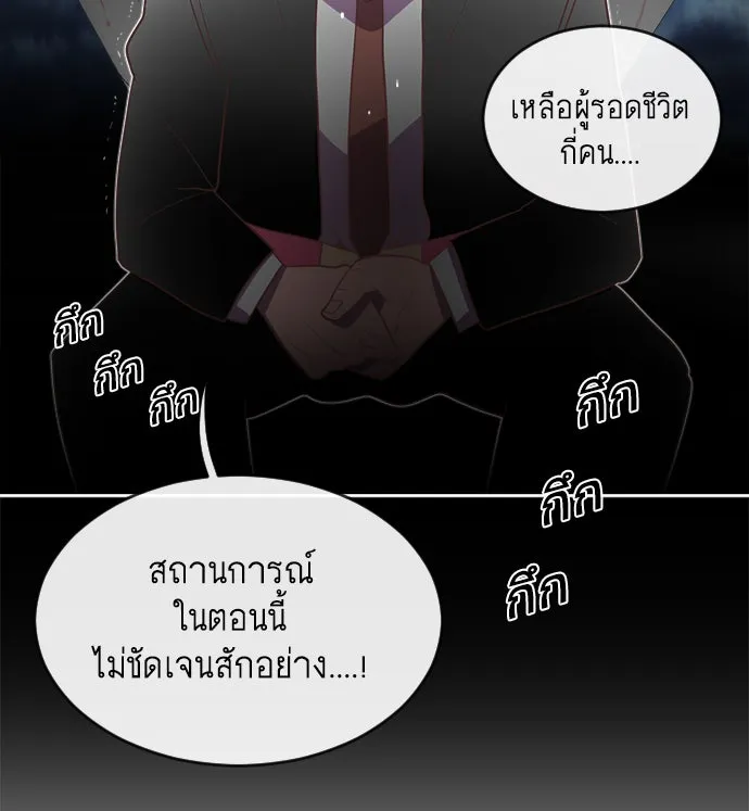 หน้า 88