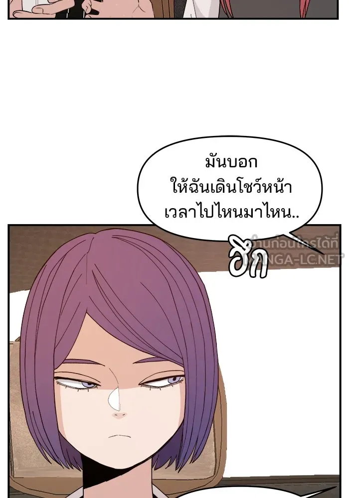 หน้า 48