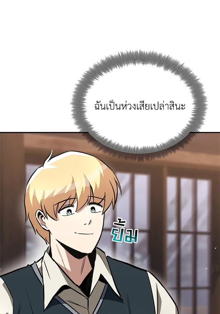 หน้า 127
