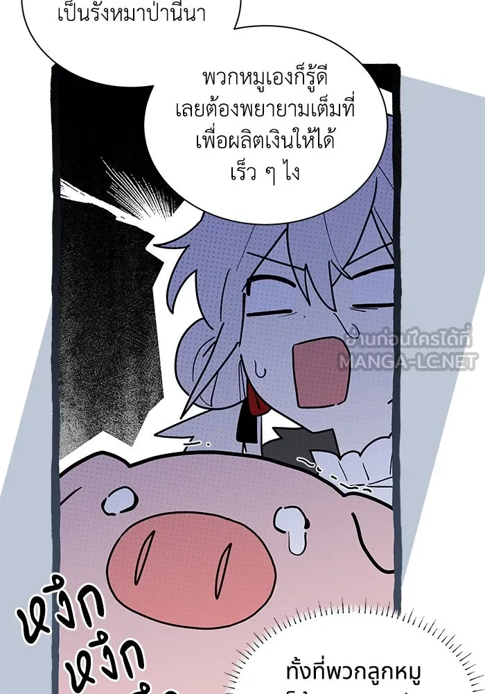 หน้า 87