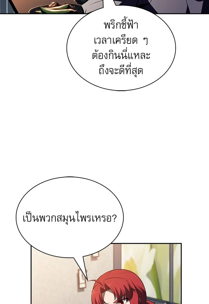 หน้า 80