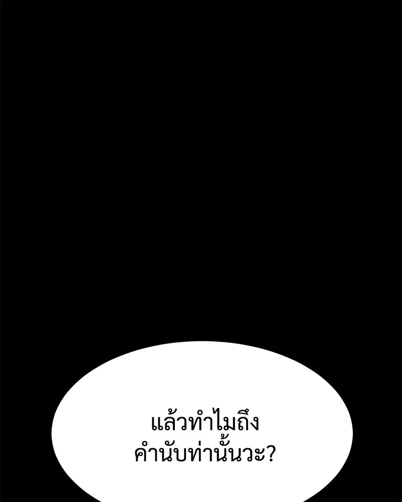 หน้า 146