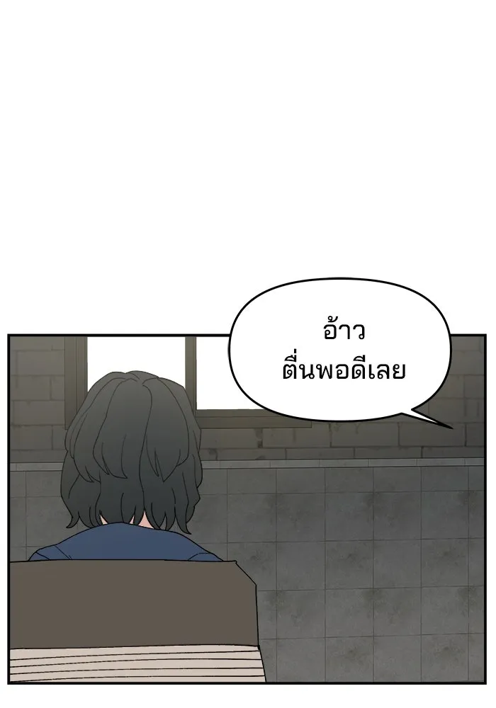 หน้า 82