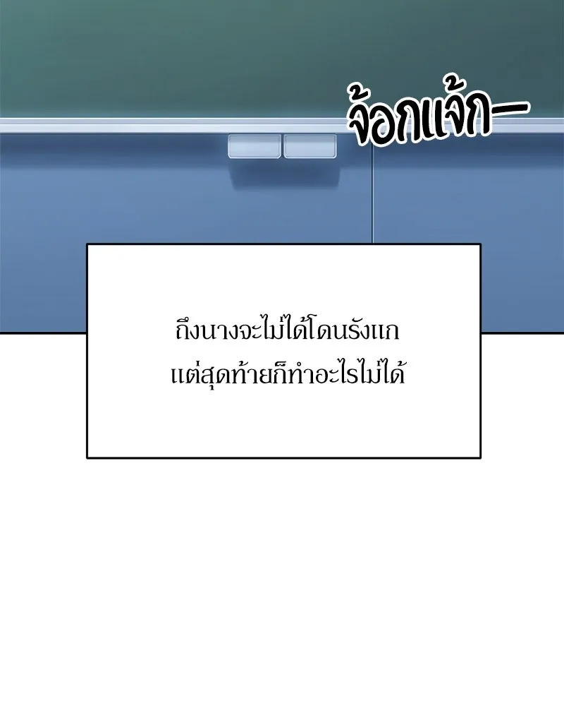 หน้า 100