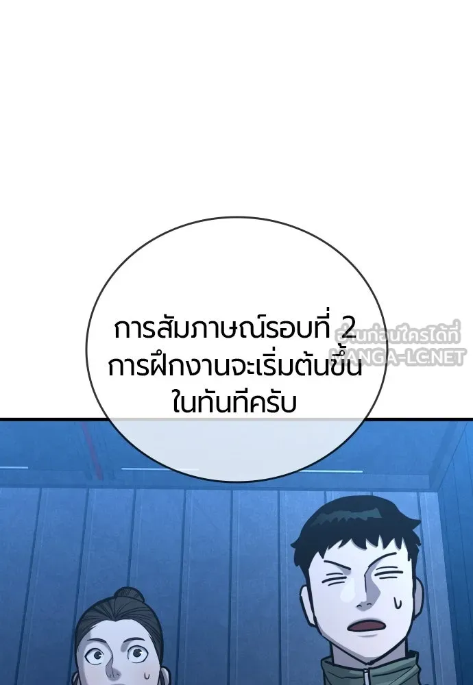 หน้า 165