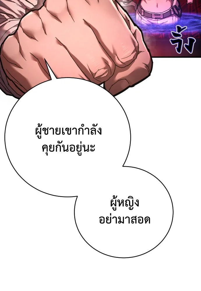 หน้า 106