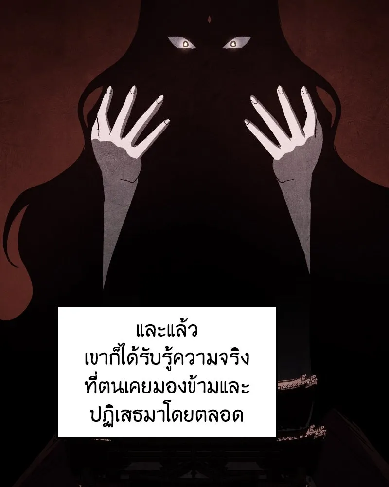 หน้า 167