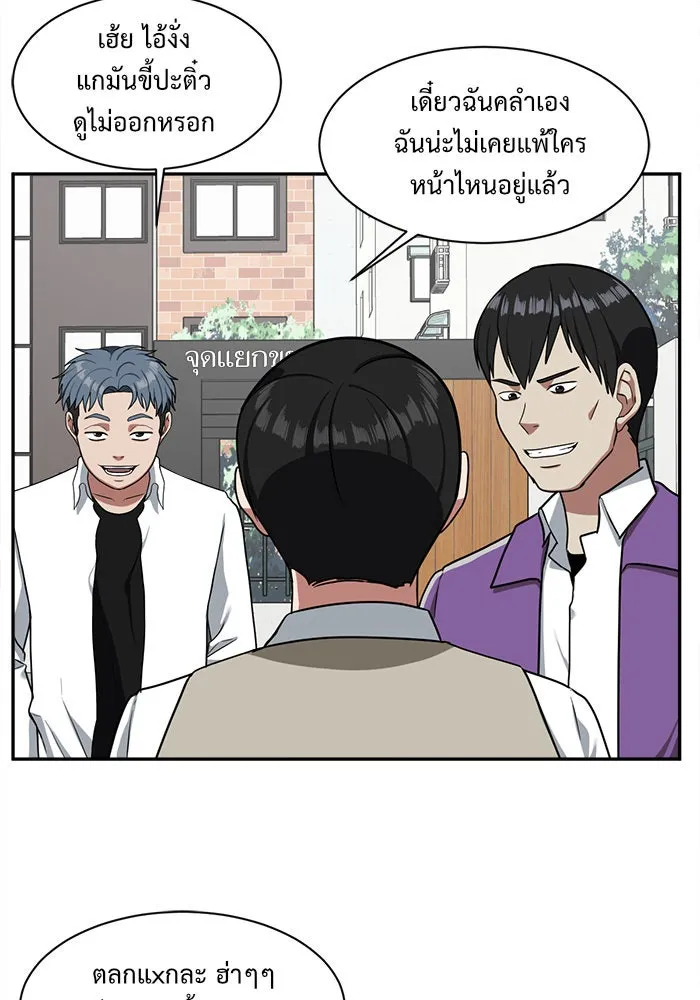 หน้า 56