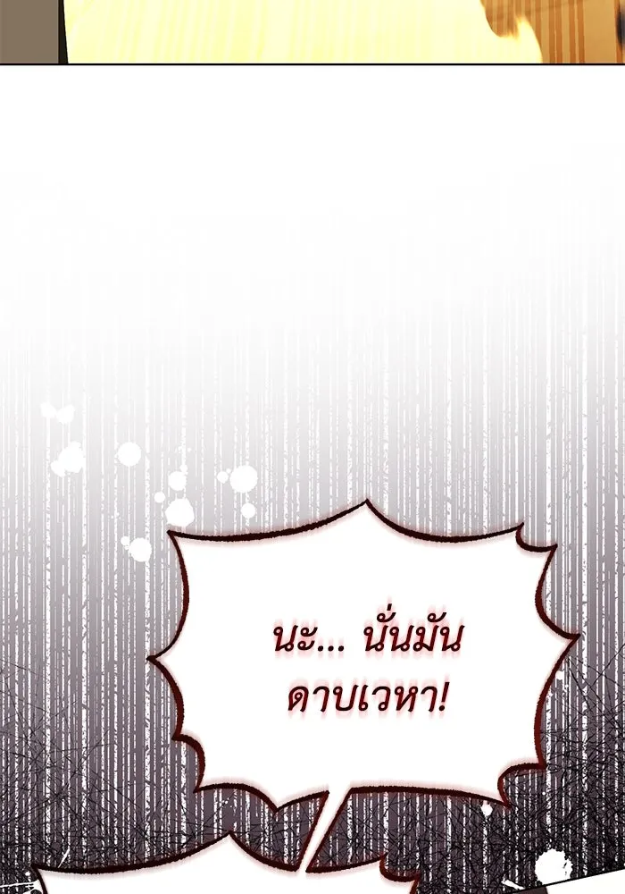 หน้า 145