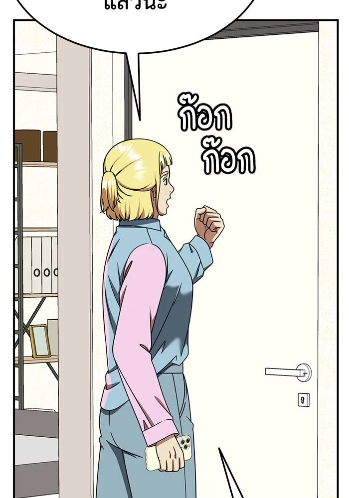 หน้า 77