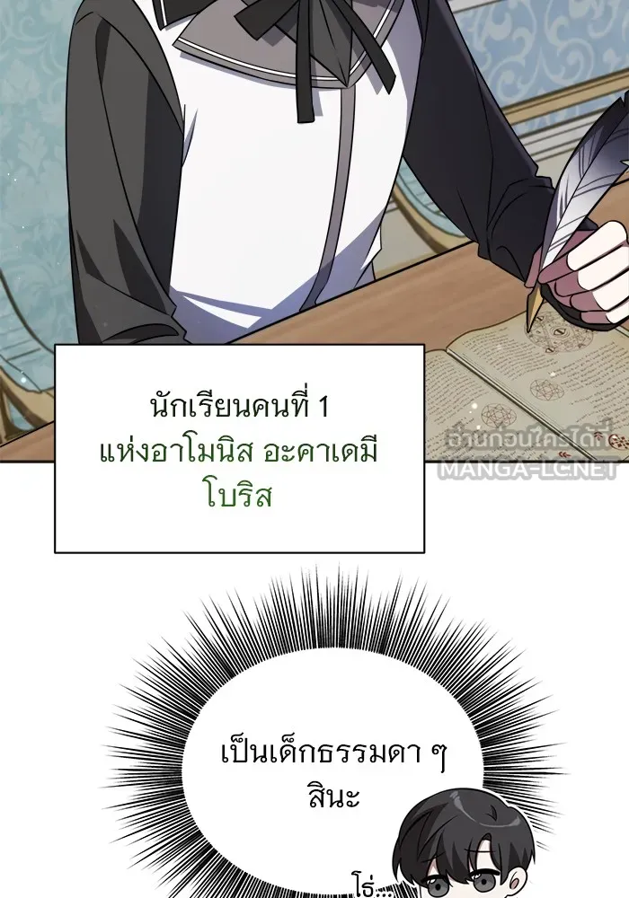 หน้า 87
