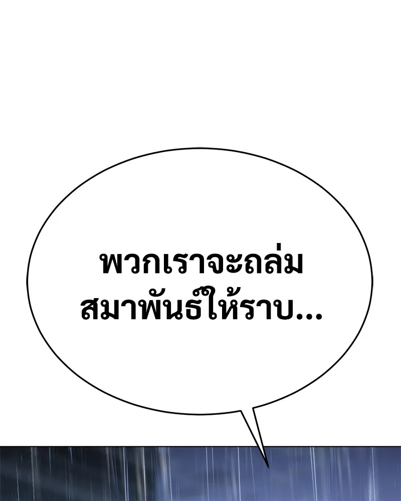 หน้า 236
