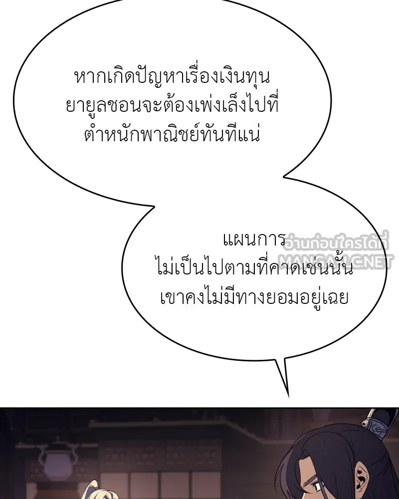 หน้า 123