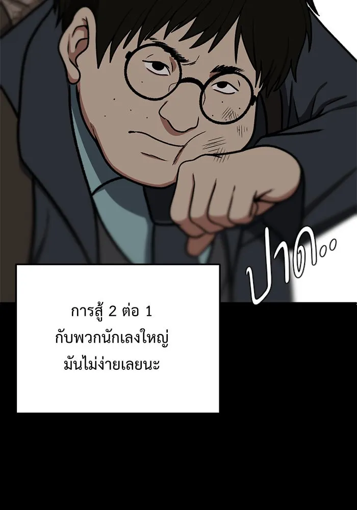 หน้า 94