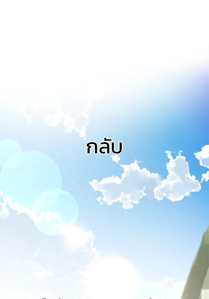 หน้า 100