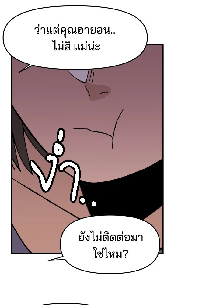 หน้า 155