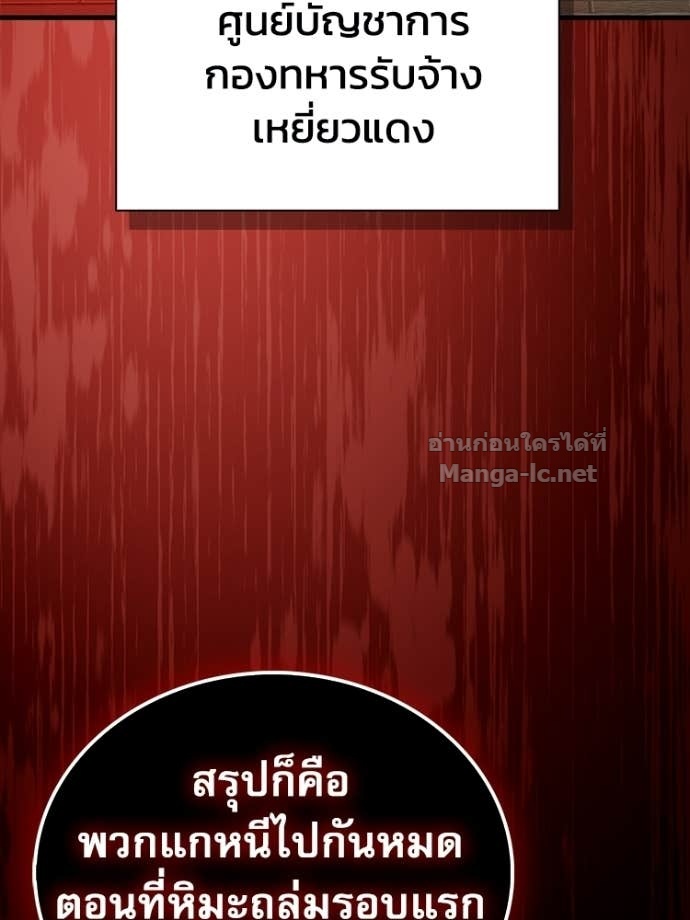 หน้า 123