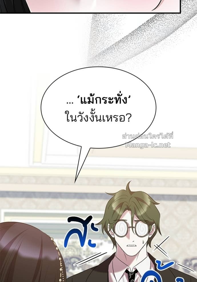 หน้า 99