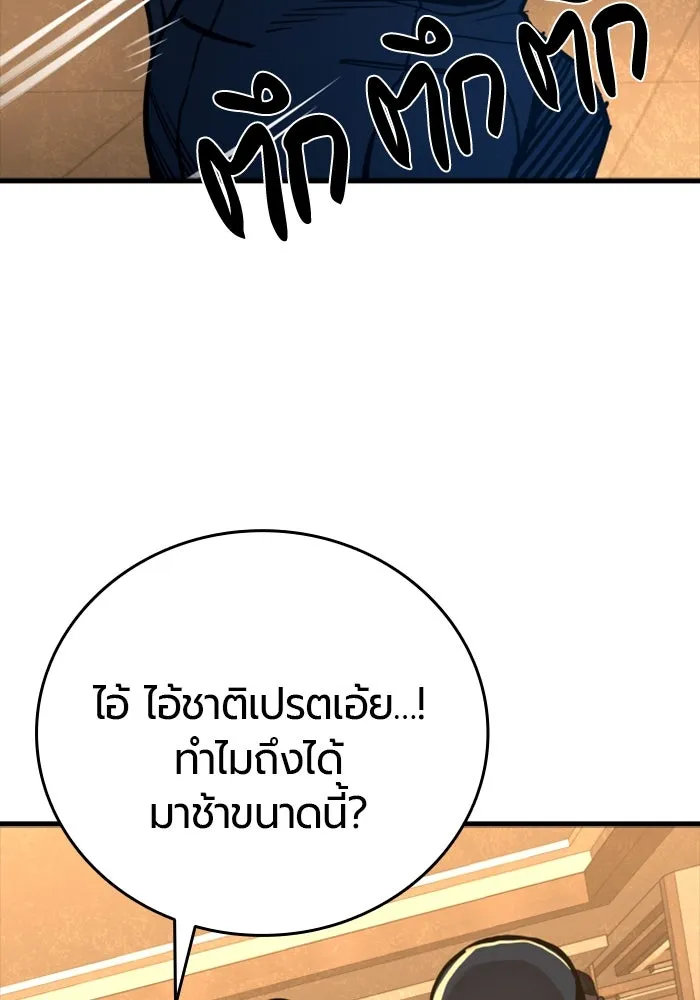 หน้า 166