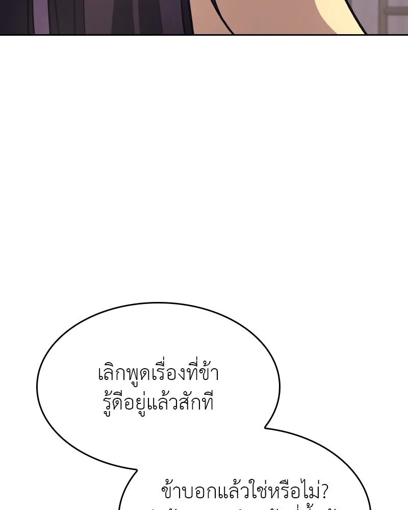 หน้า 226