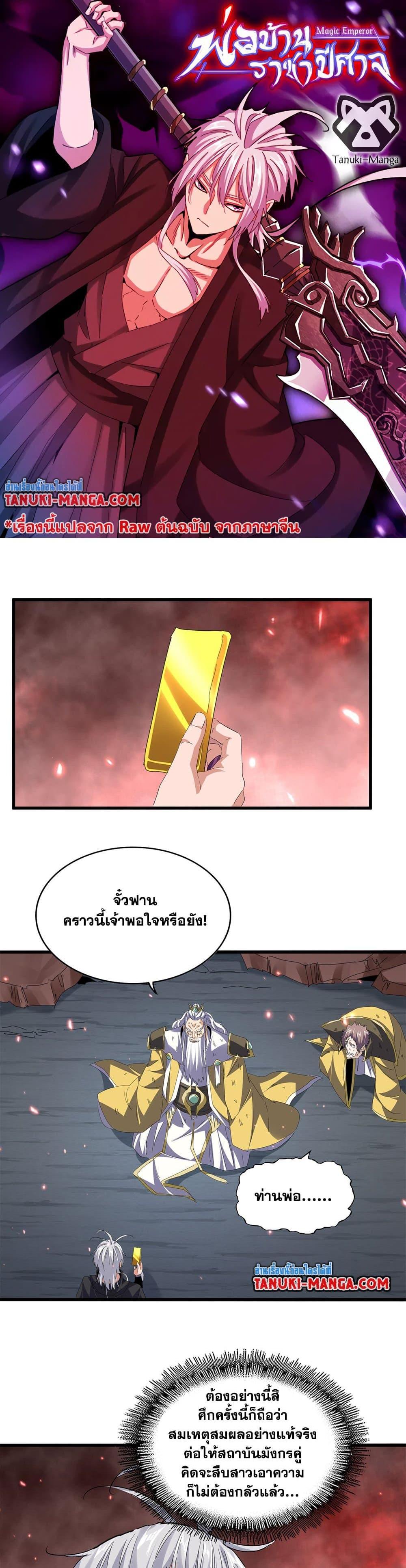 หน้า 1