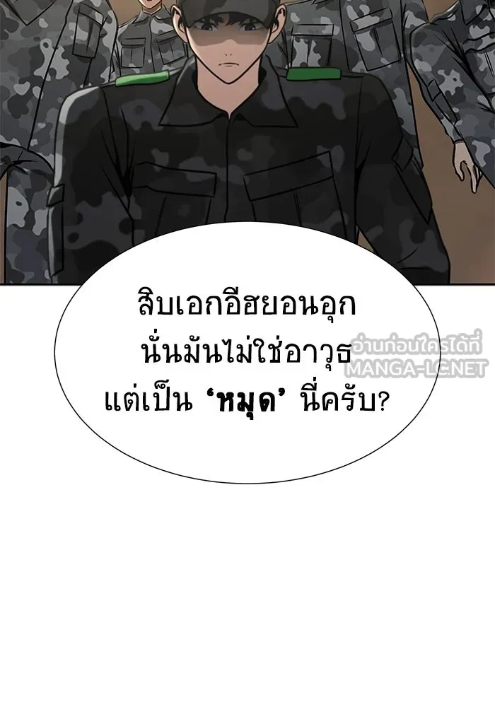 หน้า 87