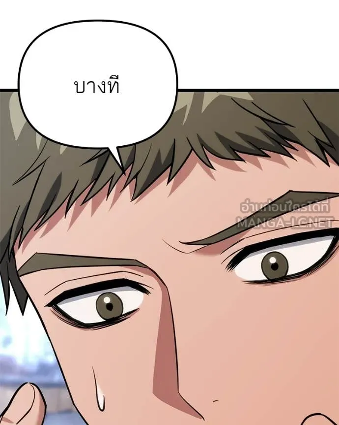 หน้า 171