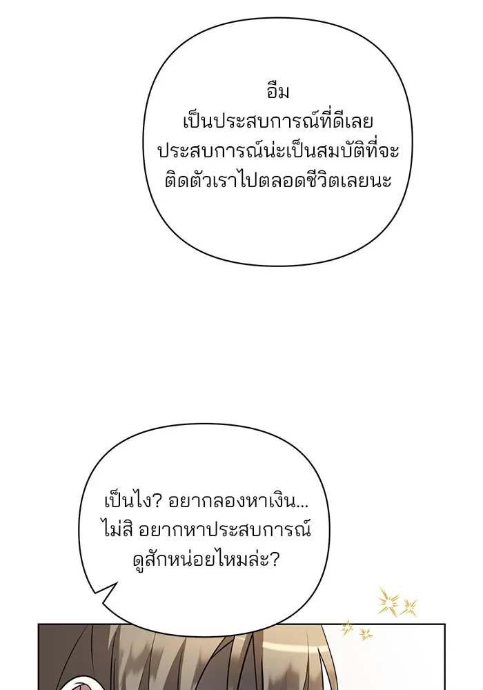 หน้า 124
