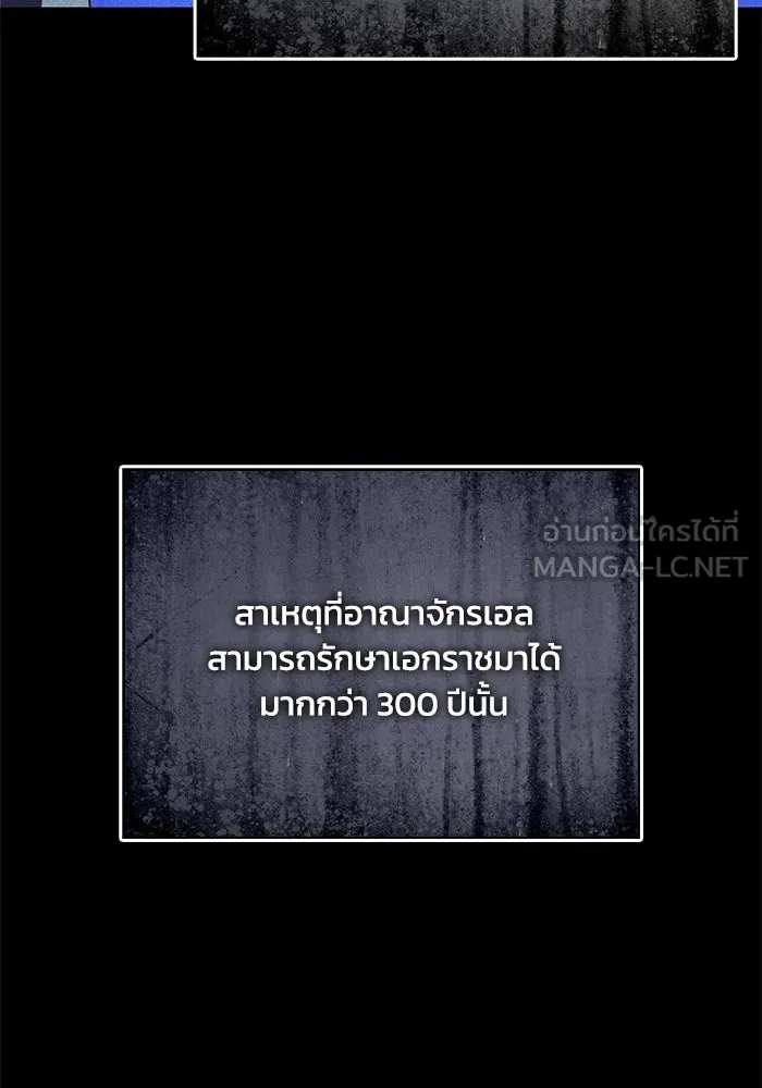 หน้า 147