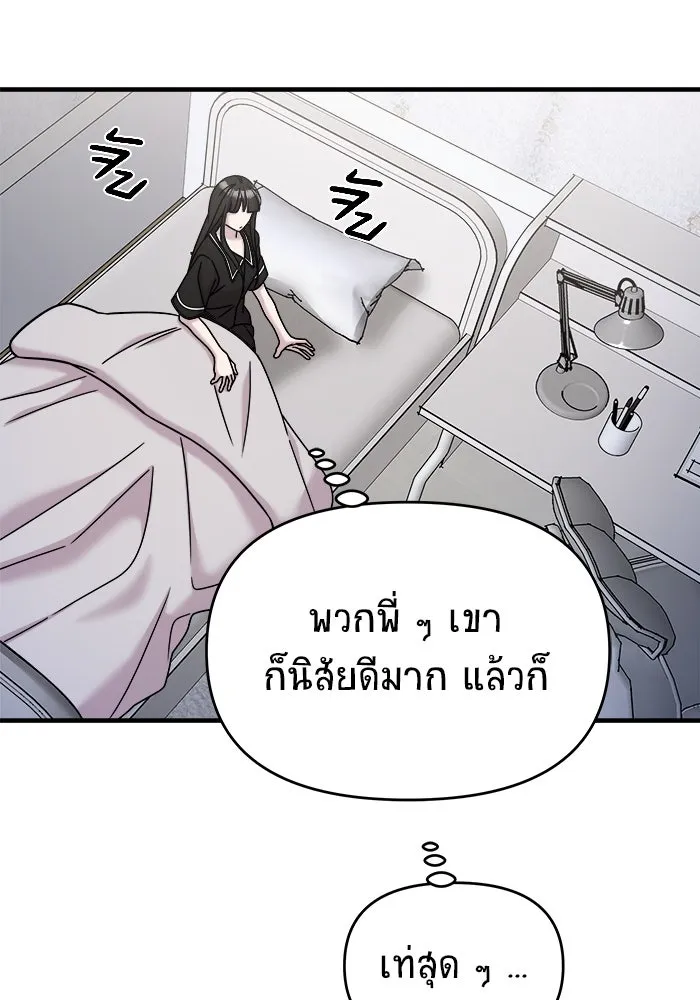 หน้า 88