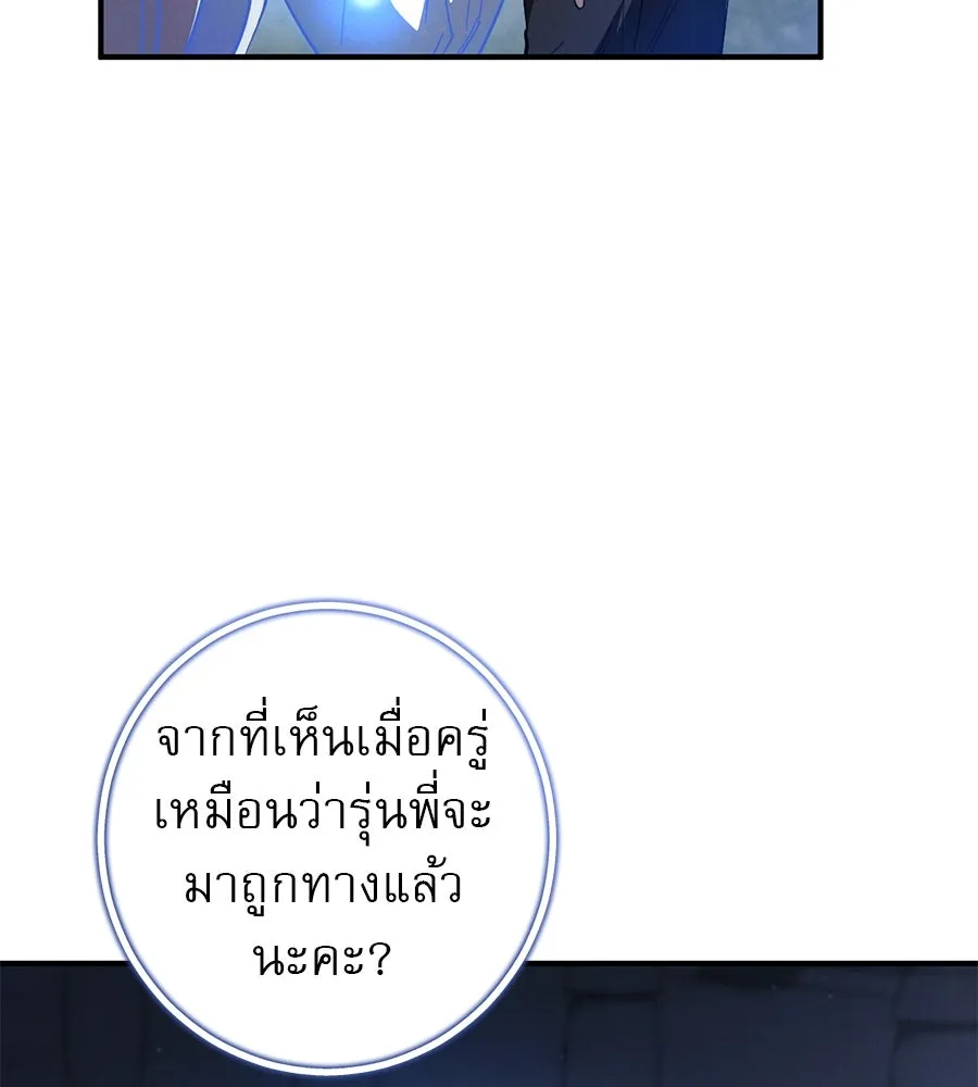 หน้า 83