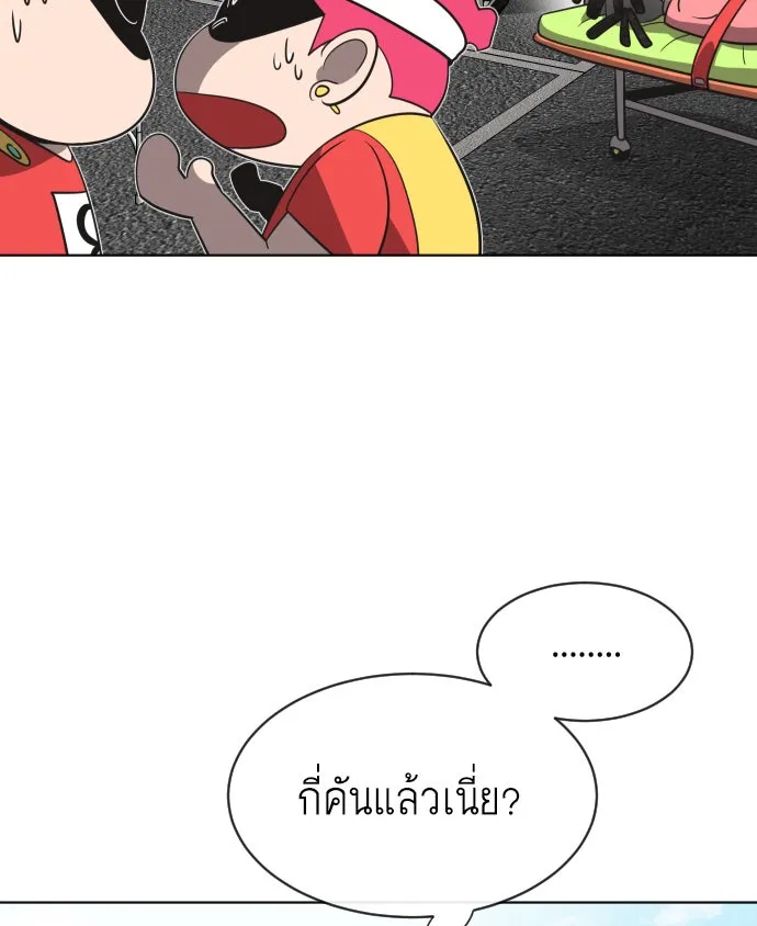 หน้า 86