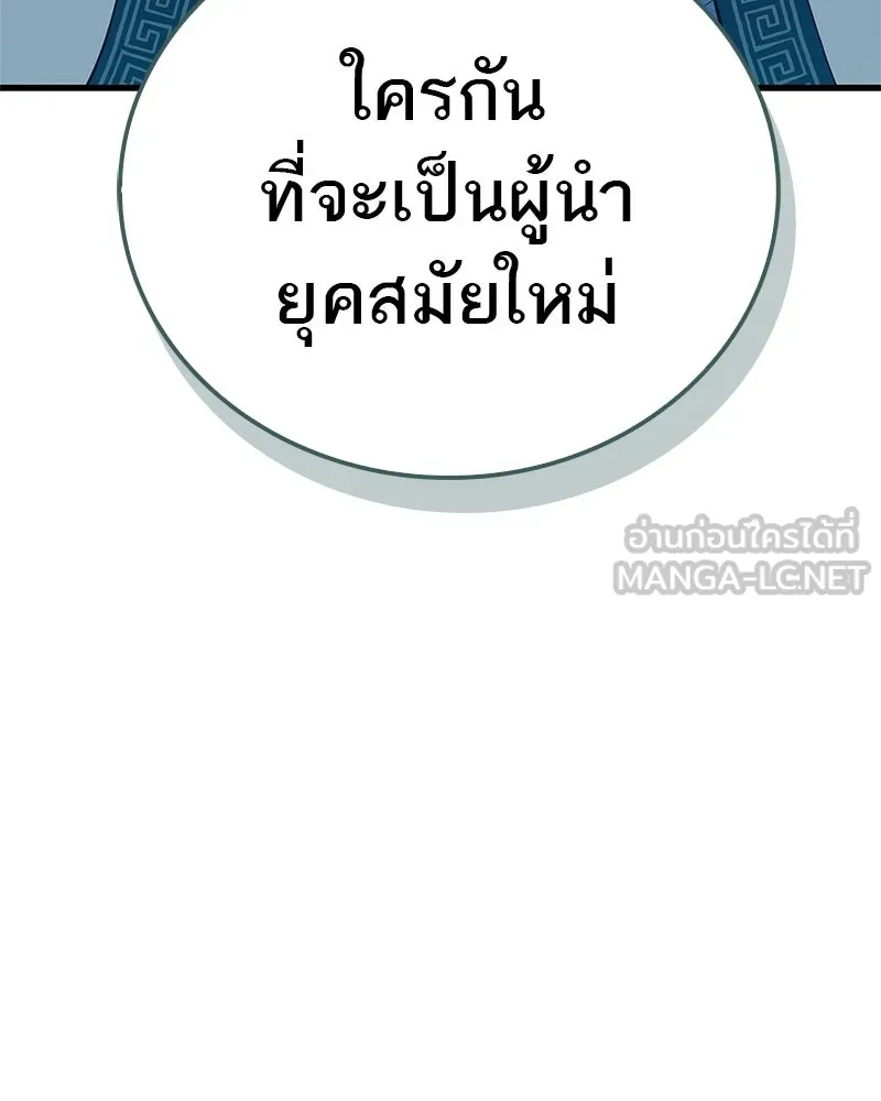 หน้า 168