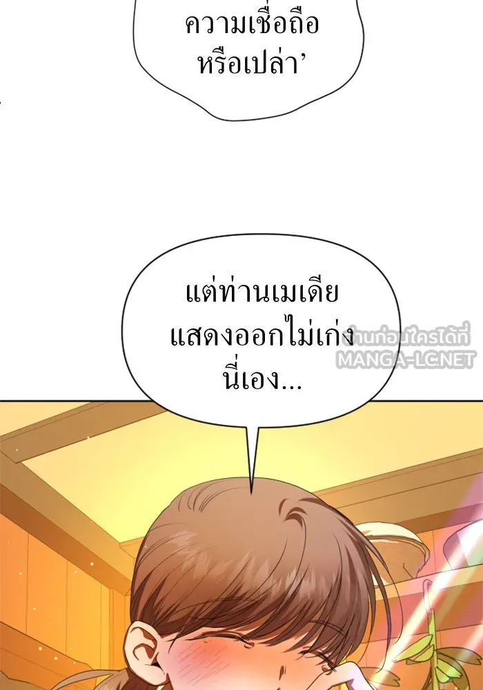 หน้า 78