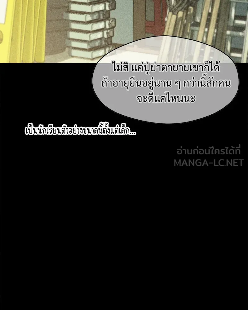 หน้า 114