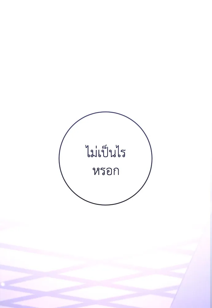 หน้า 139