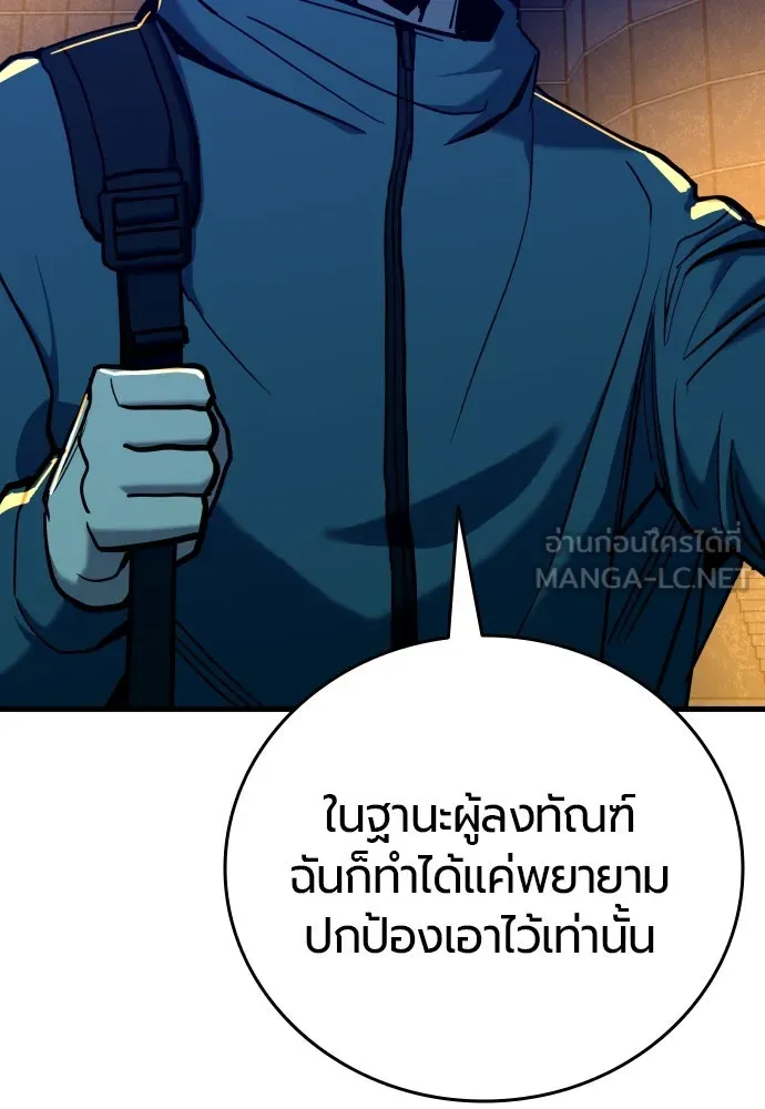 หน้า 114