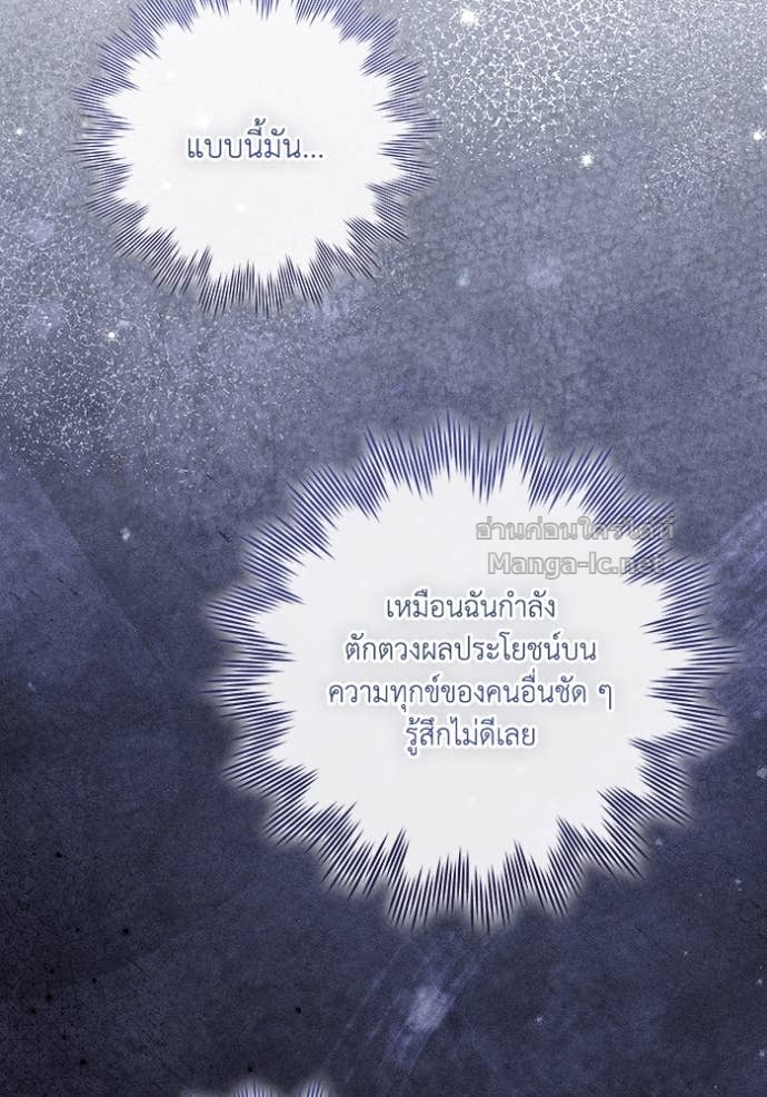 หน้า 118