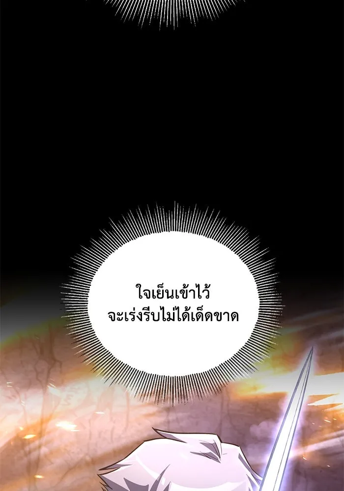 หน้า 91